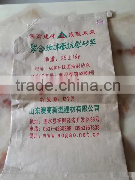 kraft bag cement 3 layer/portland cement 50kg bag/pp ad star cement bags