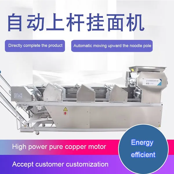 SN-QDMECH Professional Food Plant Raw Dough Noodle Production Machine Commercial Pasta Press Ramen Noodle Maker photo-5