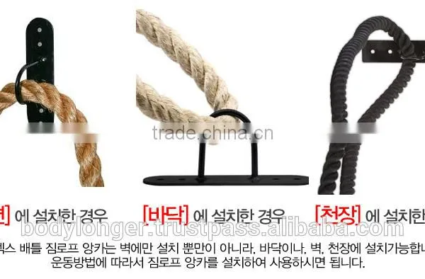 BATTLE GYM LOPE ANCHOR/ Gym Equipment/ Rack photo-2