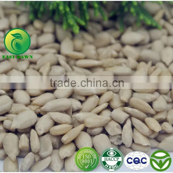 Naked Sunflower Seed Kernels Confectionary and Bakery photo-3
