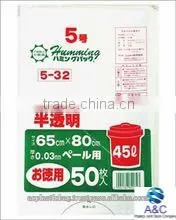 A Pack of 10 Plastic T-shirt Garbage Bags 45l / HDPE White Garbage High Quality