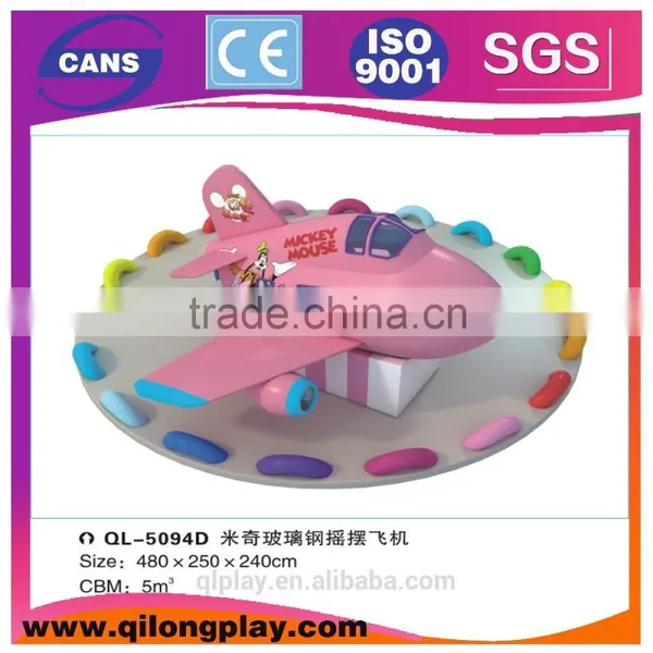 Different Style Plane of Electric Indoor Soft Playground(QL-A102-43) photo-4