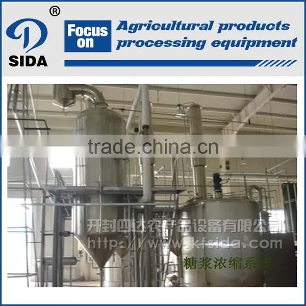 High Quality Starch Syrup Production Line Glucose Syrup Production Line photo-6