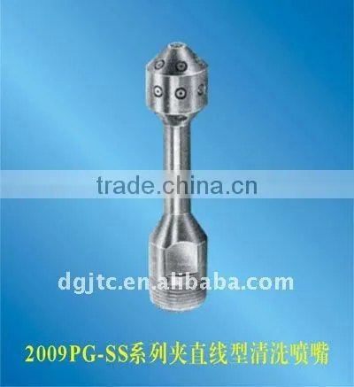 Tank Cleaning Nozzle Sprayer