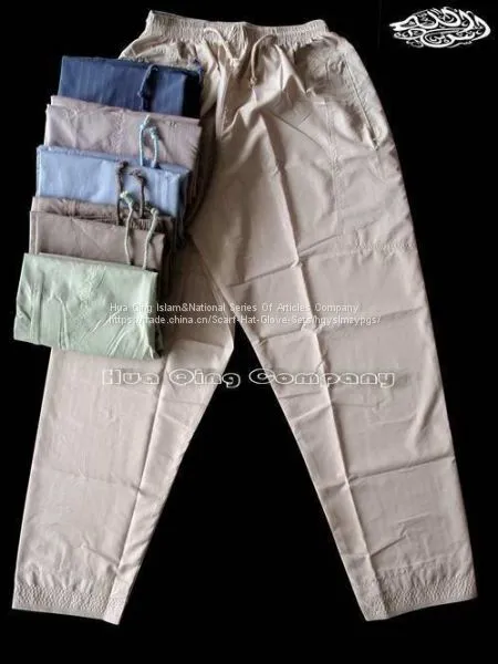 Afghanistan Pyjama Trouser / Arabic Pyjama Trousers / Saudi Pyjama Trousers / Arab Shorts