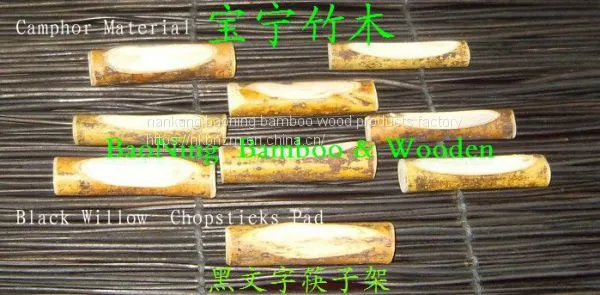 Black Willow Skewer11.5cm photo-2
