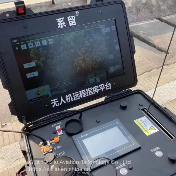Tethered UAV Power Station photo-2