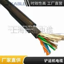 Wet Spray Mechanical Cable 3*35 3*16/3 Polyurethane Double Sheathed Drum Reel Cable