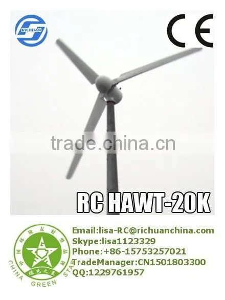 Hot Sale!!! 2015 Chinese Manufacturers Horizontal Wind Tubine System 20kw Wind Generator