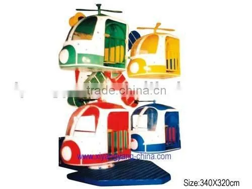 Good Carousel