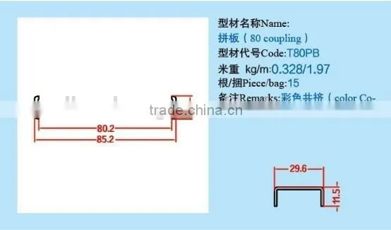 80 mm Sliding Upvc Window Coupling photo-3