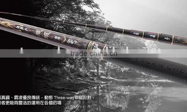 3-way and High Performance Prawn Rod