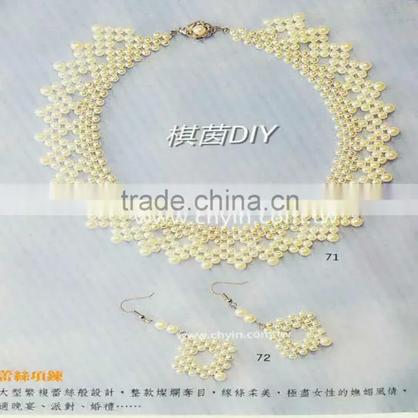 DIY Professional Series 03 Beaded Cream DIY Book photo-3