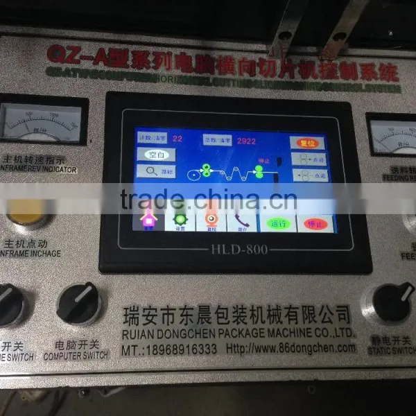 Opp Film Cutting Machine,PVC Film Roll Cutting Machine,Plastic Film Slitting WhenZhou Price photo-2