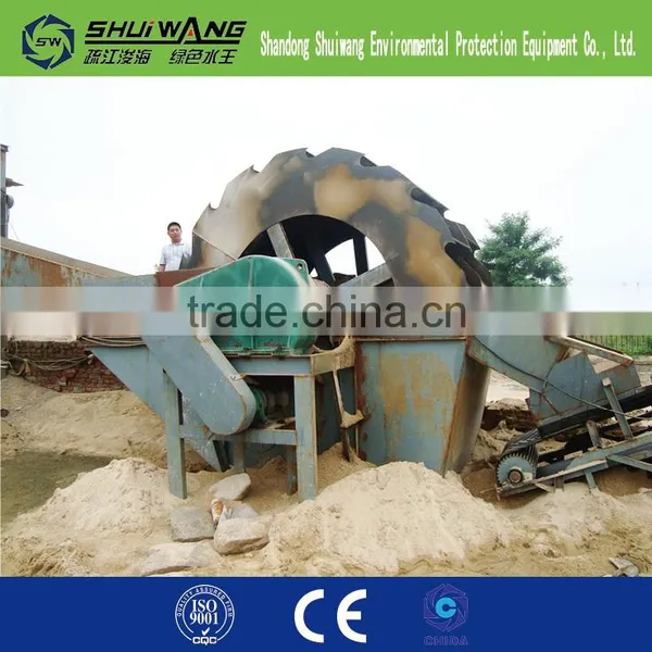 SW Silica Wheel Sand Washing Machine photo-2