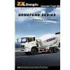 5250GJB Concrete Mixer Truck