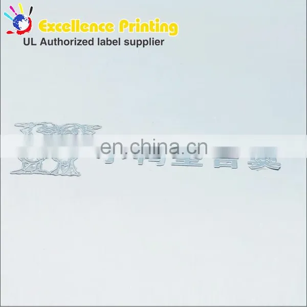 China Wholesale Customize Metal Nickel Logo Label photo-4