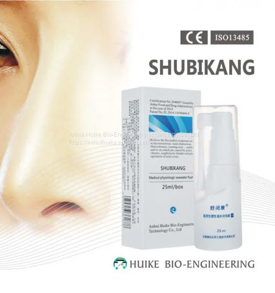 Harmaceutical Liquid Packing Nasal Sprays Physiological Seawater photo-5
