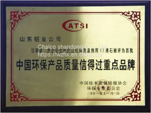 4A Zeolite for Detergent photo-5
