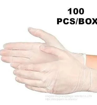 Disposable Nitrile Gloves