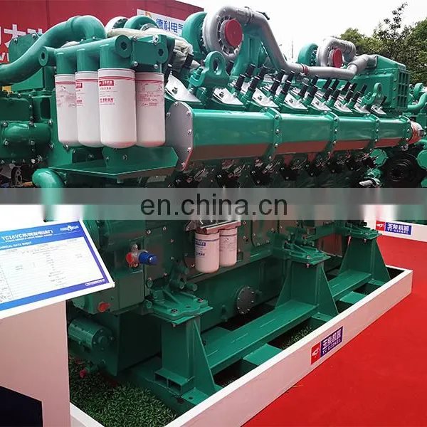 3000HP Water Cooling YUCHAI YC16VC3000-D31 Diesel Generator photo-2
