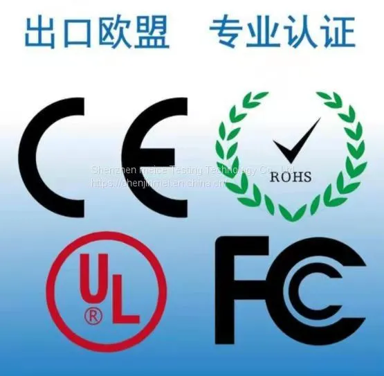 Lamp Product Certification FCC,CE,ROHS. photo-2