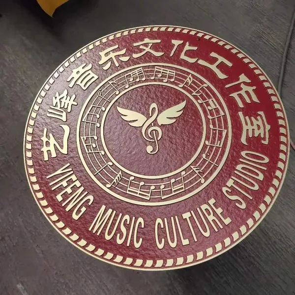 Metal Relief Signboards - Customized for Household Doorplates, Villa and Mansion Gates, Number Plates for Hotels and Private Rooms, High-end. photo-3