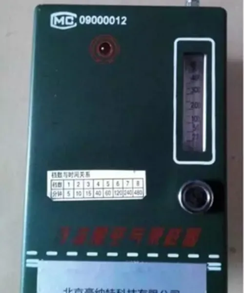 HNT-300Low-flow Atmospheric Sampling Equipment;HNT-300 Constant Current Air Sampler photo-2