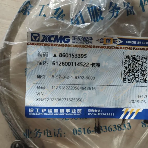 High Quality XCMG Spare Part Hose Clamp PN 860153395 photo-2