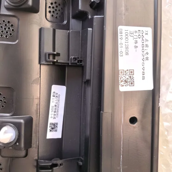 ZEEKR7X Door Trim Panels photo-2