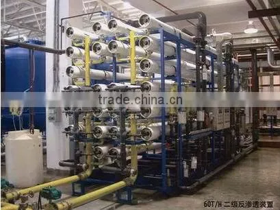 Uitra Filtration Equipment