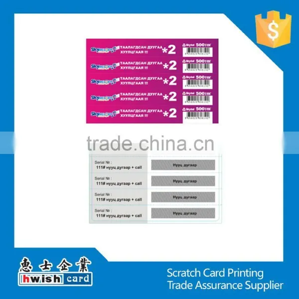 Prepaid Scratch Card Printing photo-4