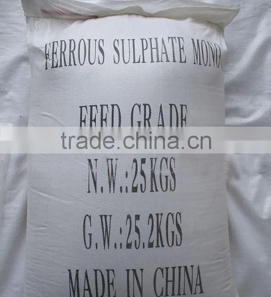 Industrial Grade Ferrous Sulfate With Monohydrate photo-5