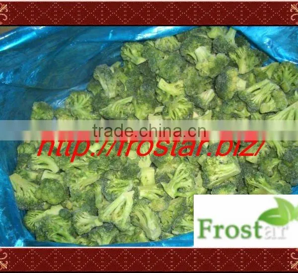 Top Quality Frozen Broccoli