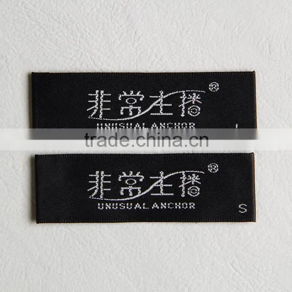Customized Black Border Weaving Label for Bamboo Fiber Clothing photo-2