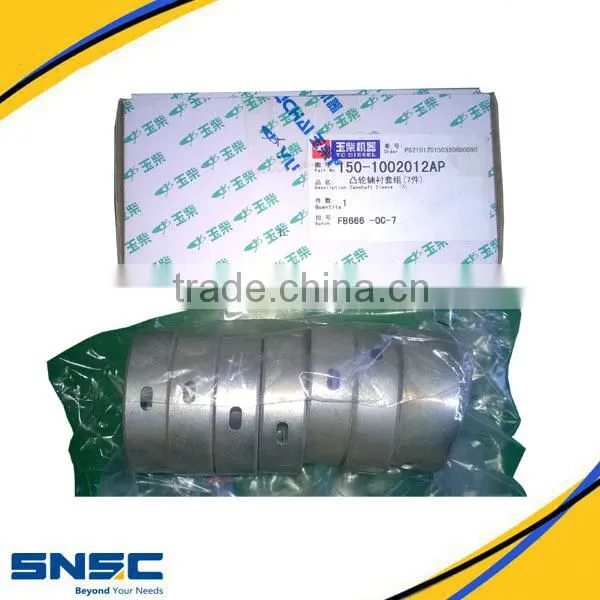 For SNSC, 150-1002012AP, Camshaft Bushing, YC4112ZQ Diesel Truck Engine Components YUCHAI Camshaft Bearing OEM 150-1002012AP