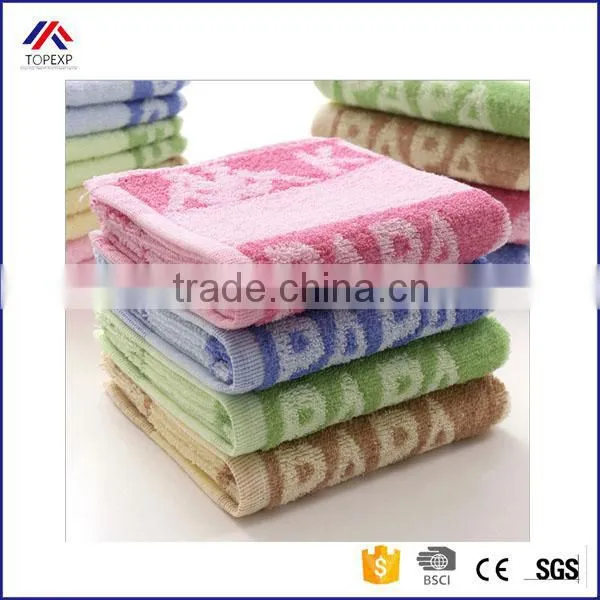 Bamboo Fiber Terry Cloth Face Towel
