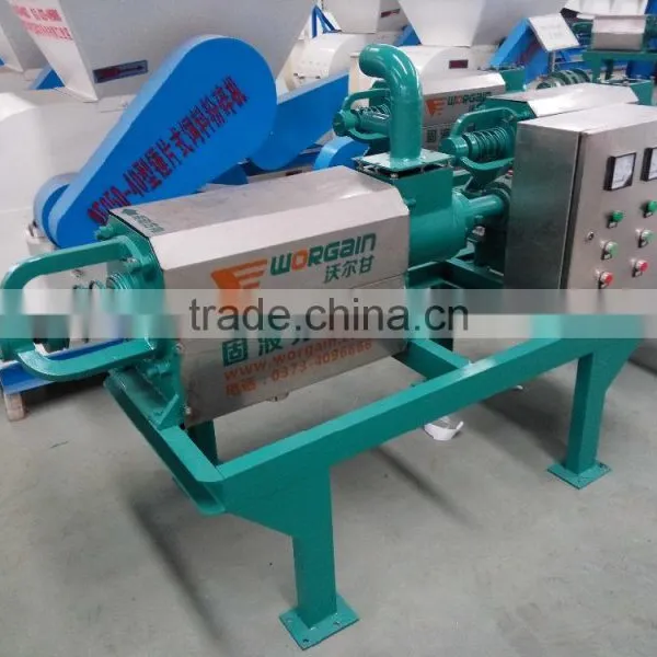 Animal Manure Dewatering Machine