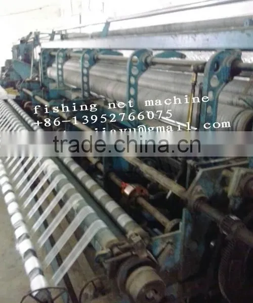 Japan ITO Machine Fishing Net Machine photo-2