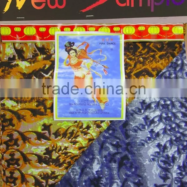 Printed Rayon Fabric photo-4
