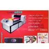 A2 Format Digital Acrylic Printer Machine