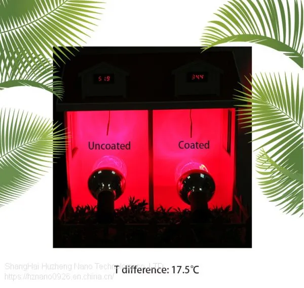 High Performance Thermal Heat Insulation Glass Coating AMS-99V photo-3