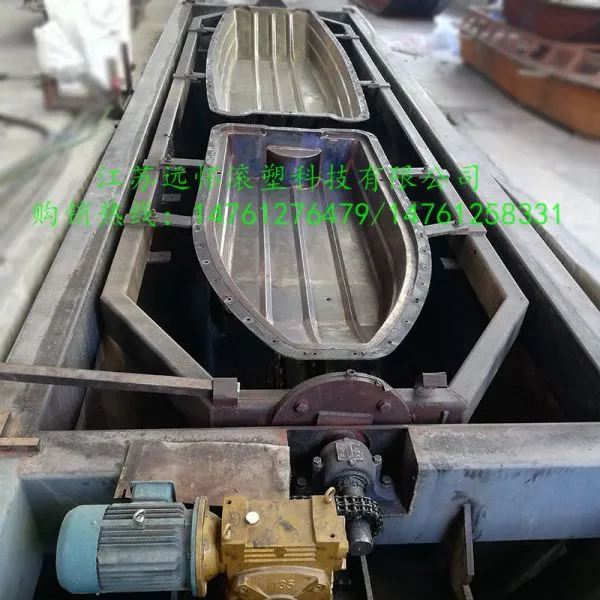 Plastic Fishing Boat Mould China Jiangsu 4.2 m Rotomolding Fishing Boat Mould Fishing Boat Mould photo-5