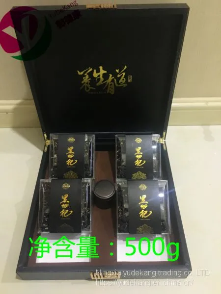 Black WolfberryBlack Wolfberry Large Fruit 500 Grams Boutique Gift Box Packaging photo-5