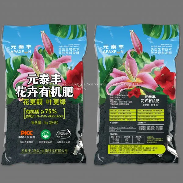 Apaxfon Flower Organic fertilizer