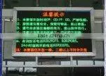 led matrix message display