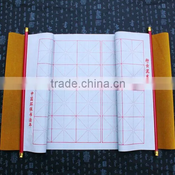 high level hot sale chinese calligraphy water writing cloth/fabric                        
                                                Quality Choice