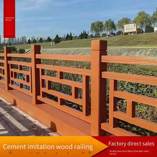 outdoor precast cement imitation wood railing molds, plastic molds for precast bark railing components, production and processing factory