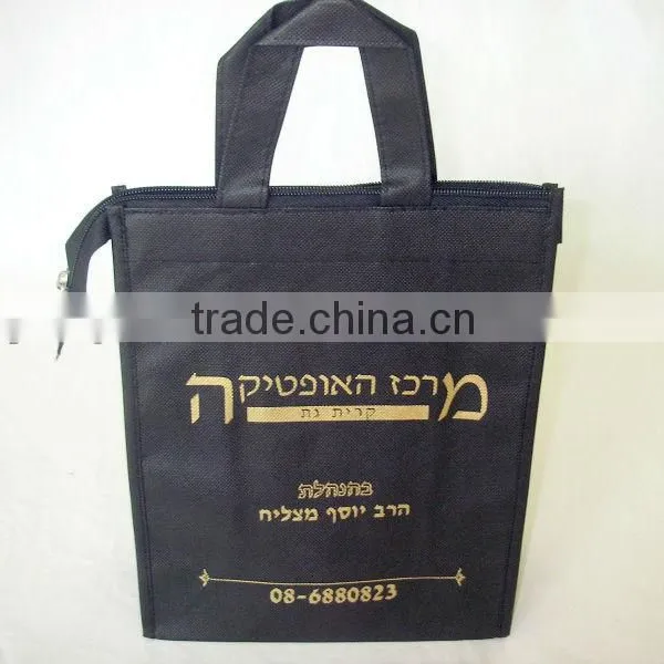 Non Woven Zipper Bag,non-woven Zipper Bag