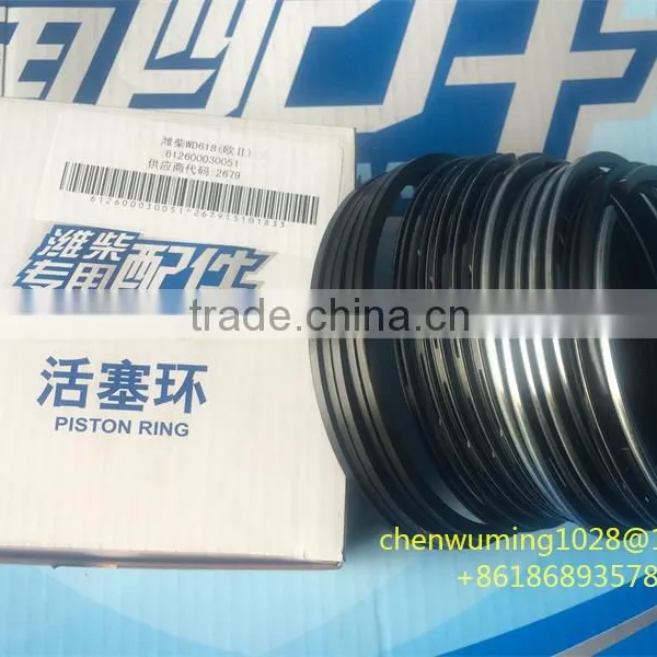 WEICHAI WD618 /WD10/WD12 Piston Ring 612600030051